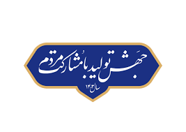 شرکت مهندسی و ماشین سازی اراک